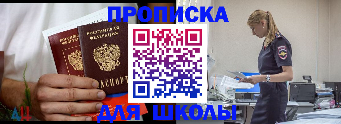 временная регистрация поиск в Нижней Салде